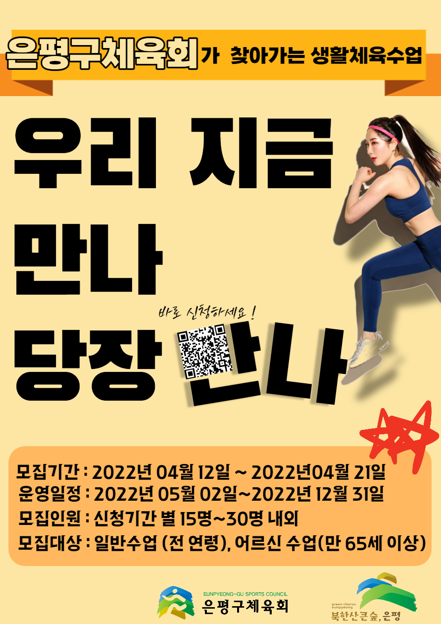 대면수업 포스터 1 (1).png