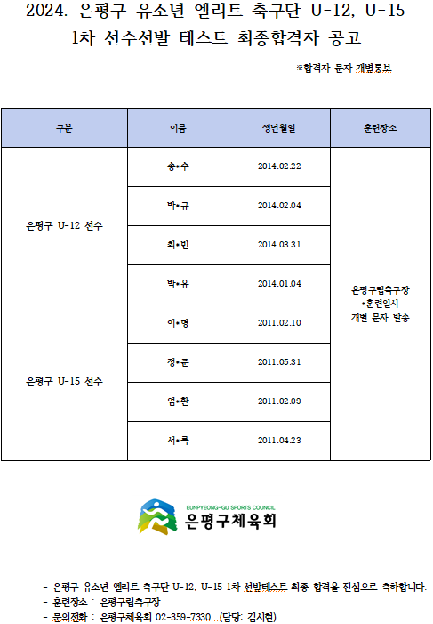 스크린샷 2024-04-04 143342.png