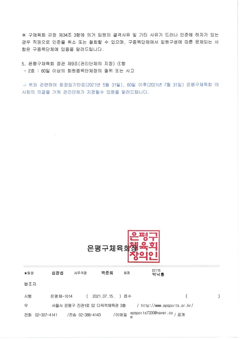 S30C-921071617520_2.jpg