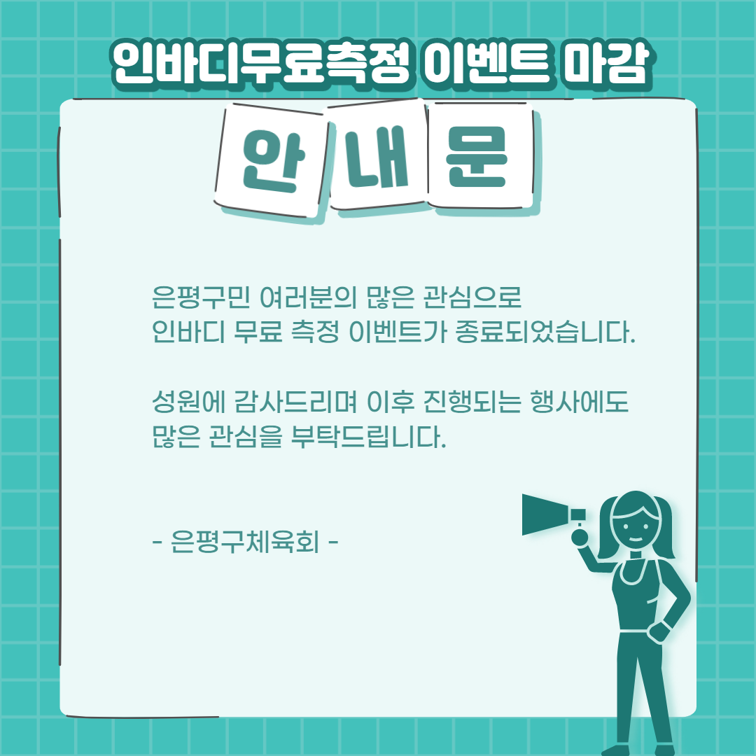 제목을 입력해주세요.-001 (1).png