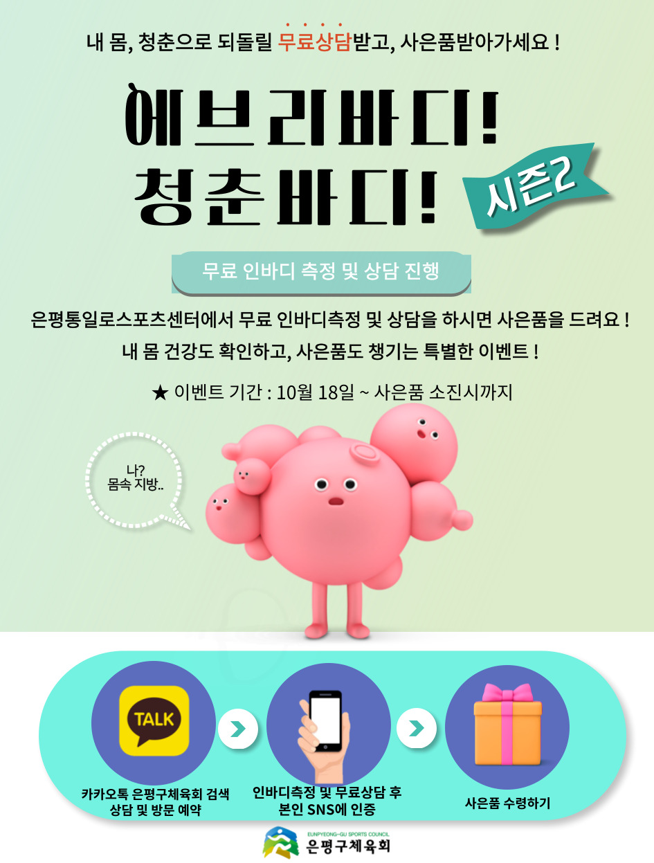 KakaoTalk_20211006_103825868.jpg