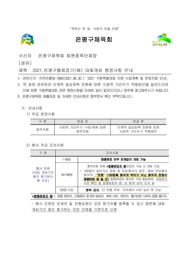 제목없음_1.jpg