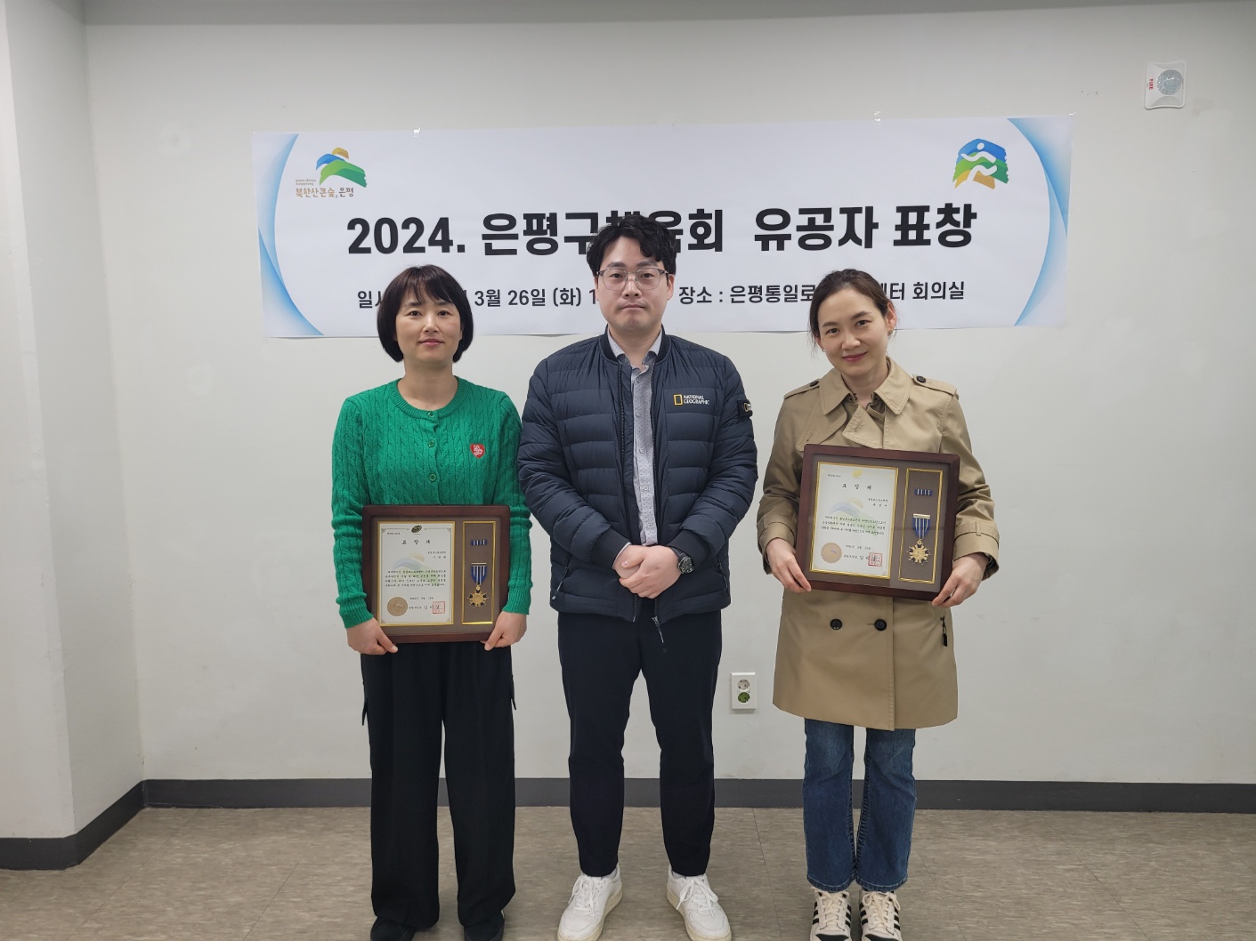 유공자 표창2.jpg