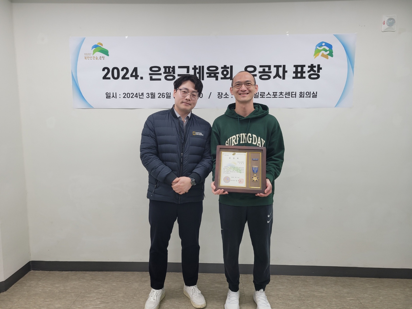 유공자 표창3.jpg