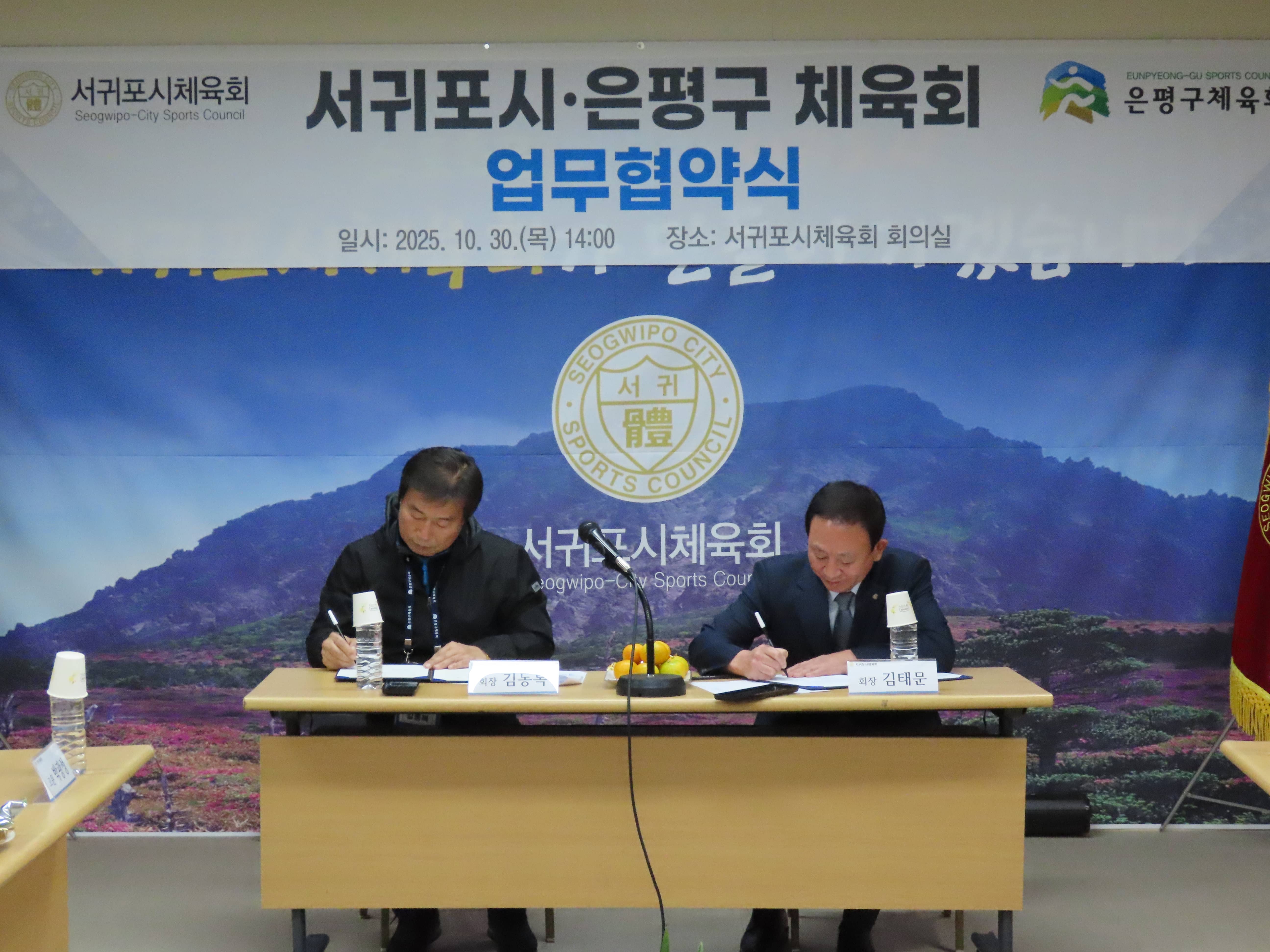freecompress-KakaoTalk_20251103_141841556_02.jpg