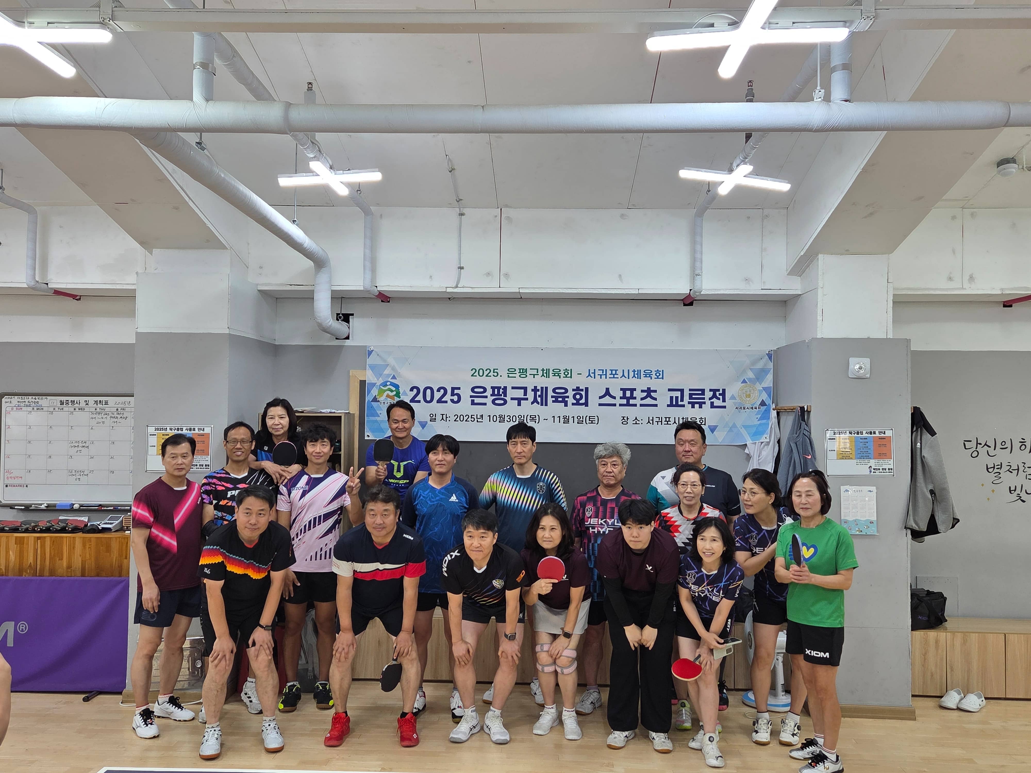 freecompress-KakaoTalk_20251103_141841556_04.jpg