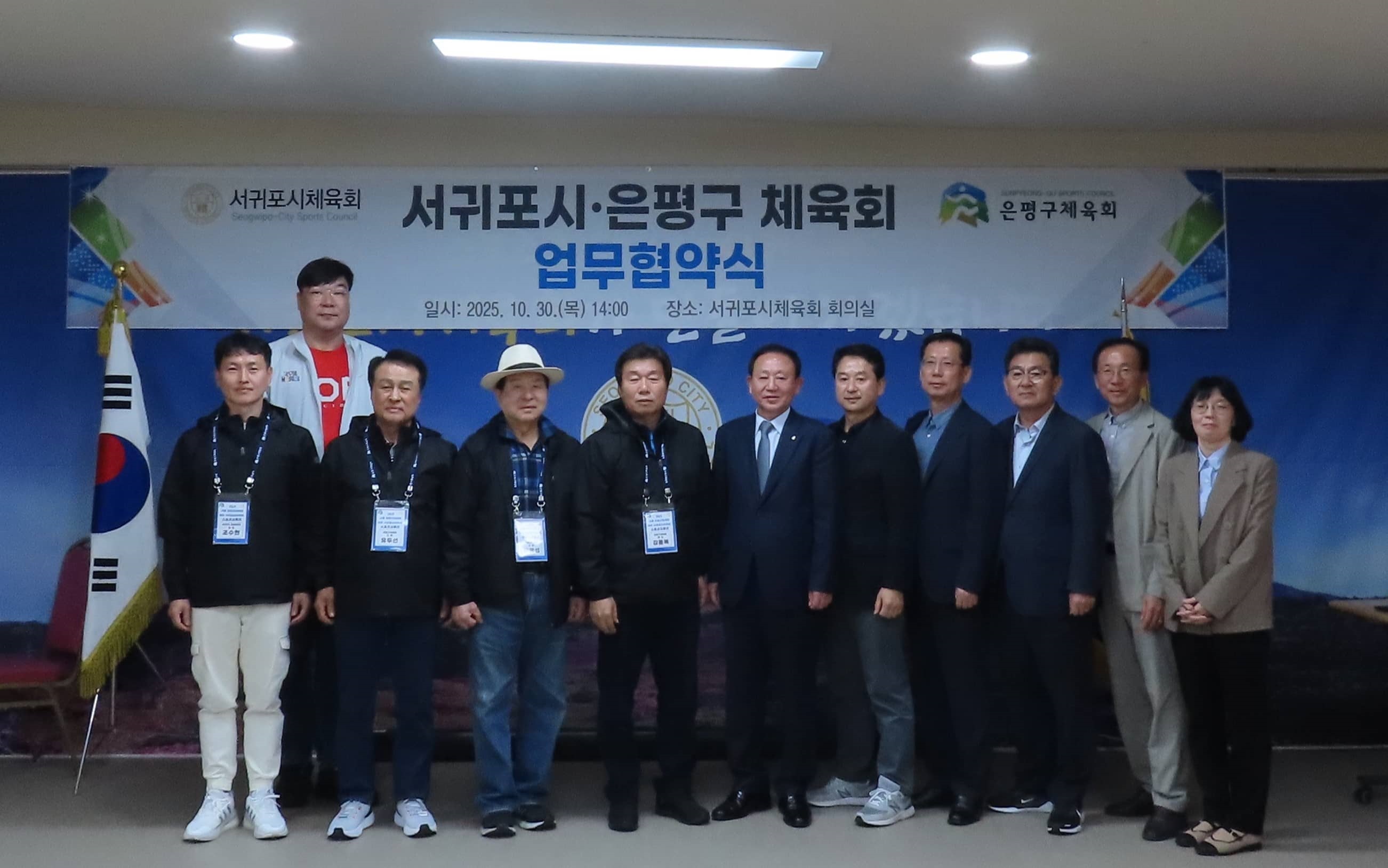 freecompress-KakaoTalk_20251103_142955730.jpg