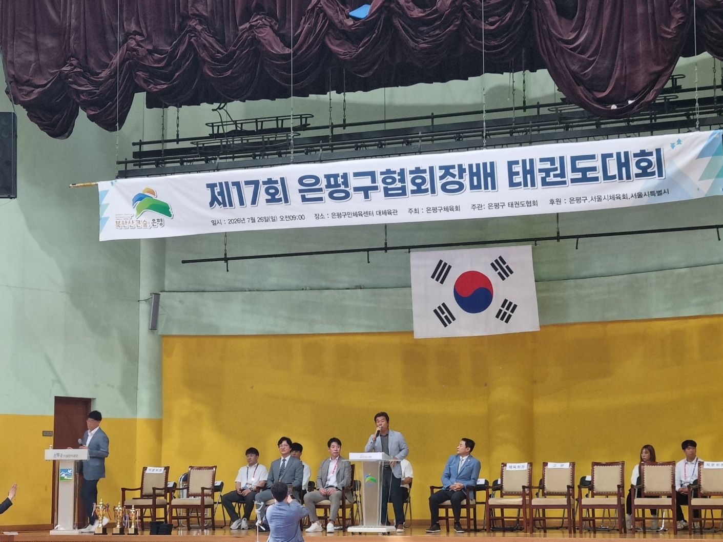 KakaoTalk_20260727_092525075_01.jpg