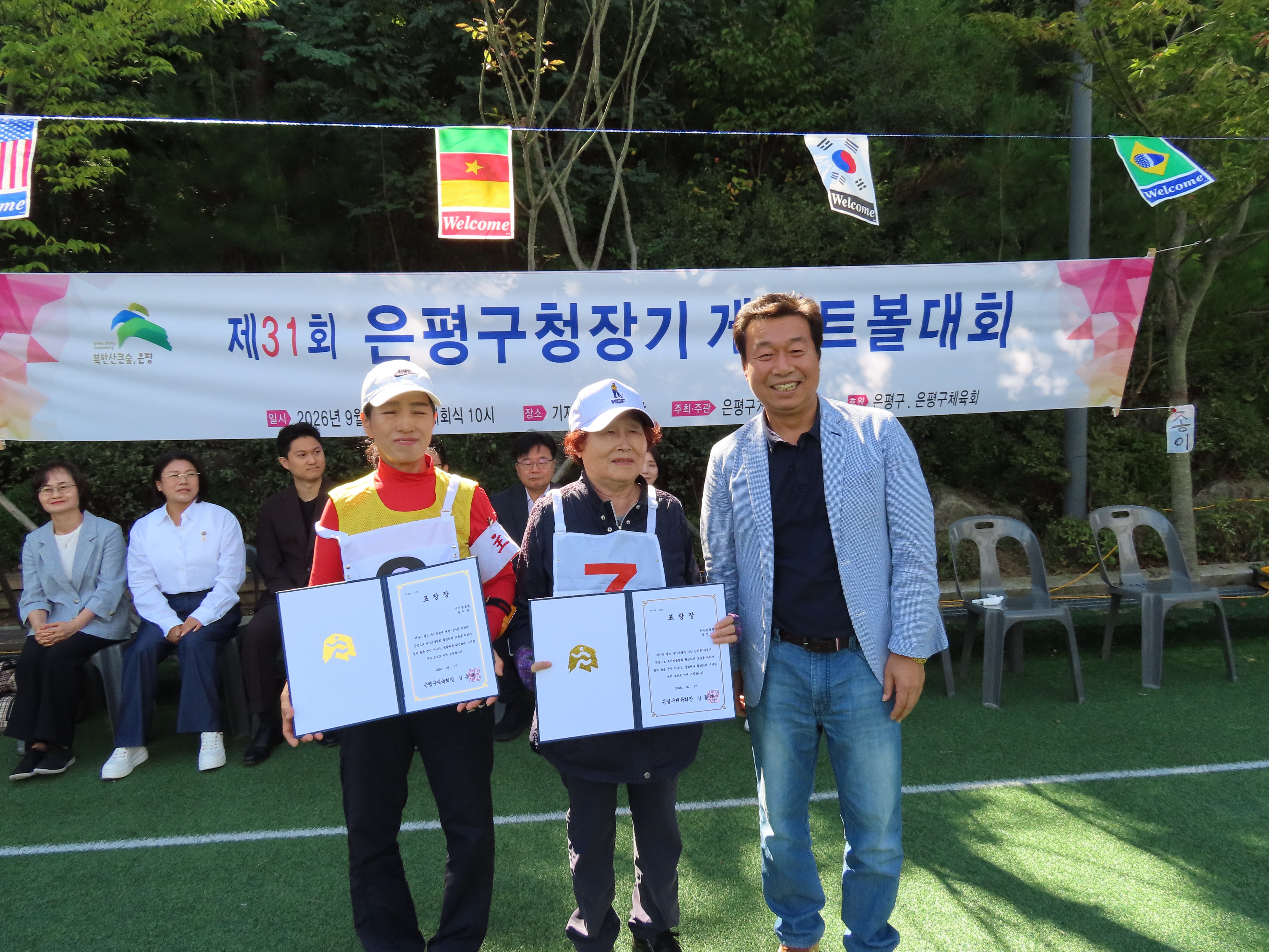 KakaoTalk_20260917_161222575_02.jpg