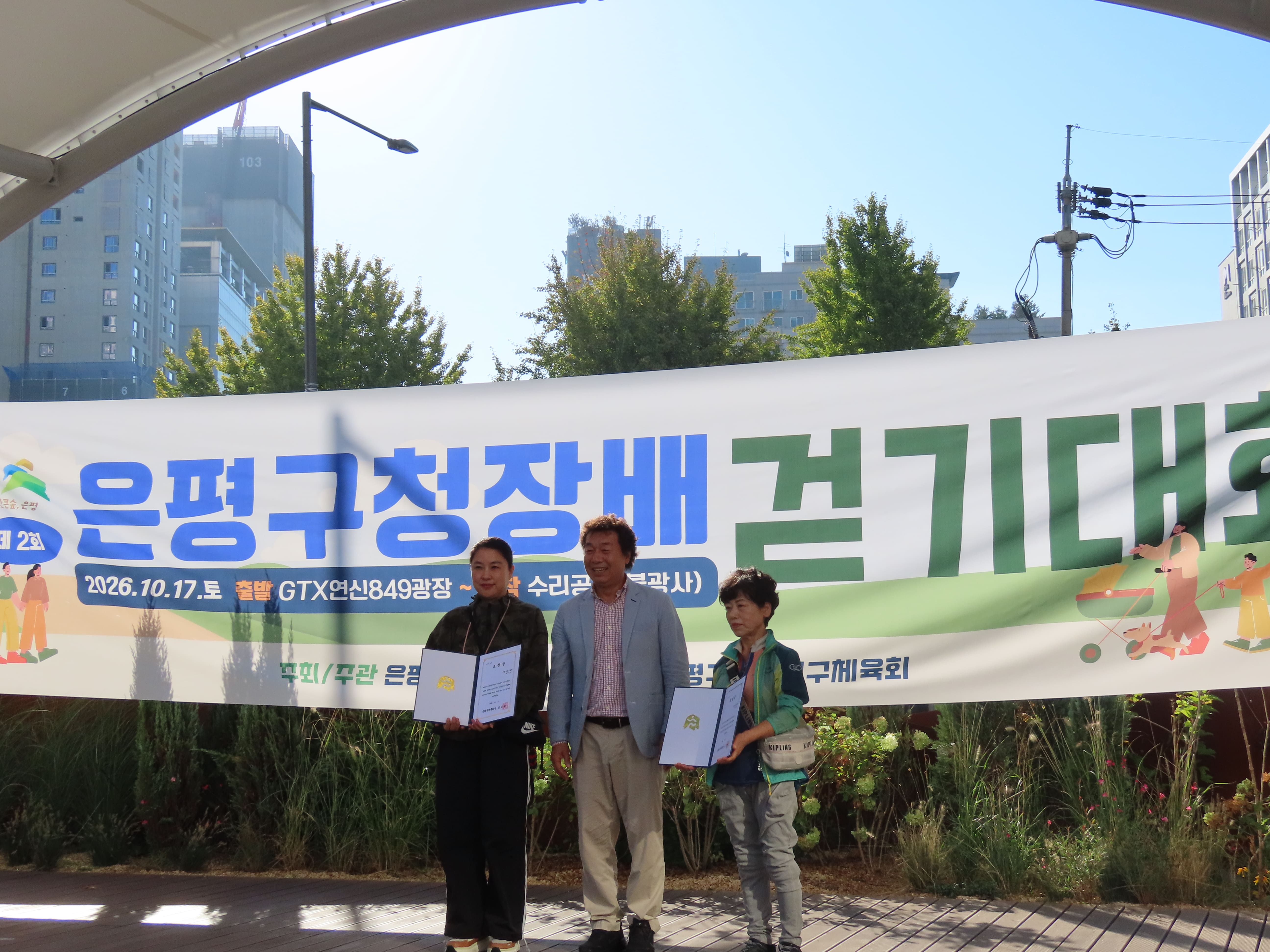 체육회장님 표창.jpg